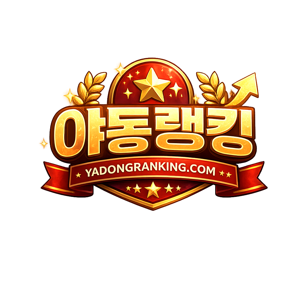 작성자 사진: 야동랭커