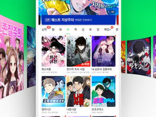 코리아 대표 웹툰 플랫폼 이슈 분석  뉴토끼·블랙툰·툰코 논쟁과 웹툰 산업 구조