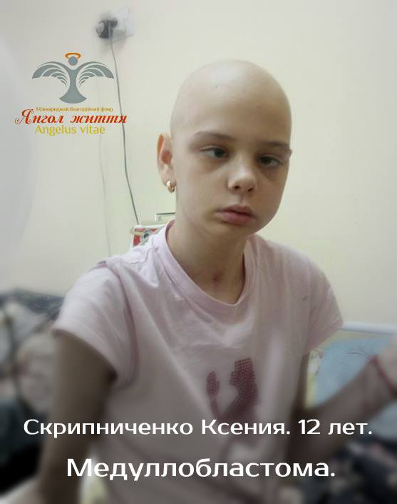 Рак фонд