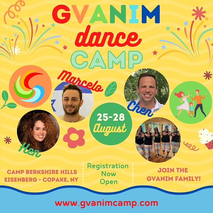 Gvanim 2022 flyer (1).jpeg