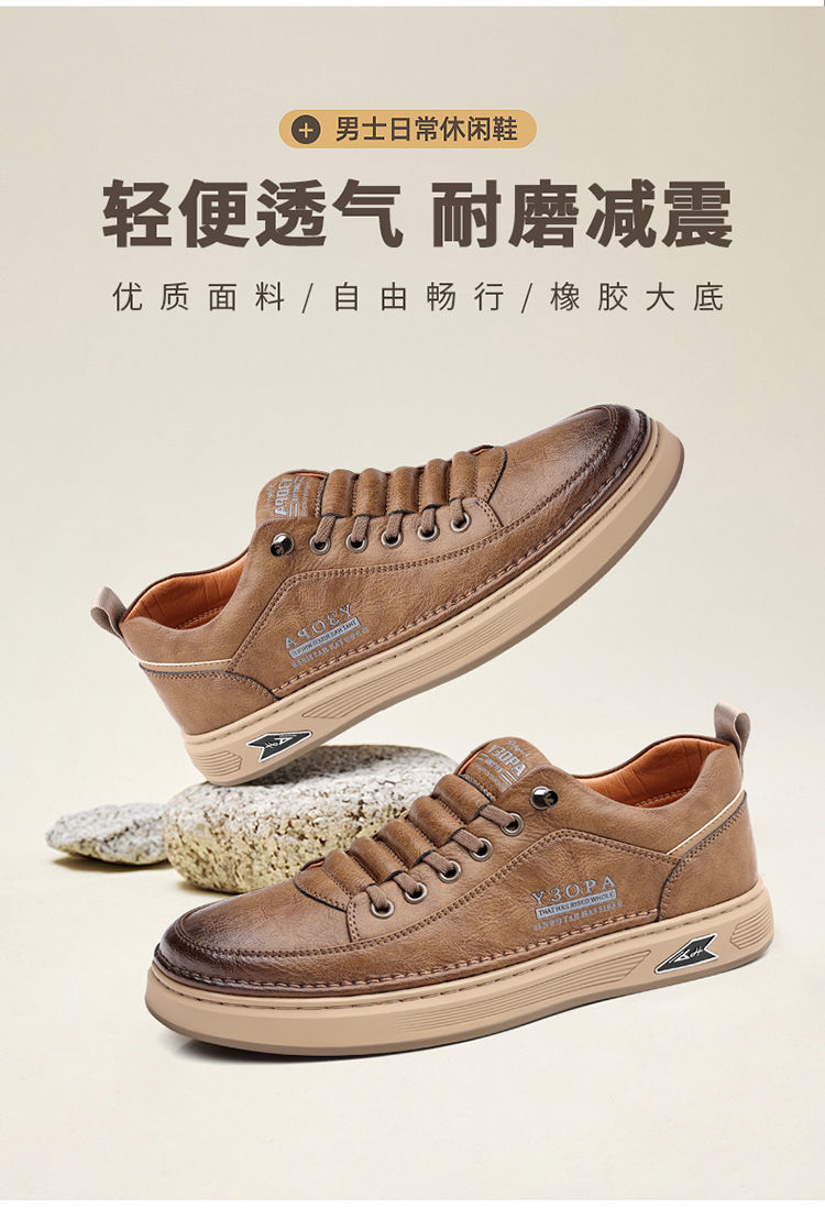 Thumbnail: Casual Leather Shoes — Soft Cowhide · Everyday Comfort
