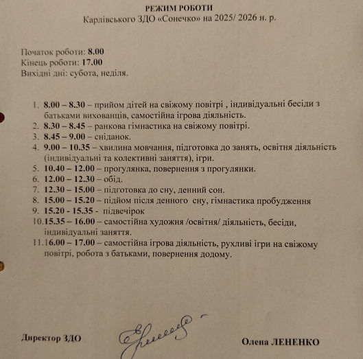 изображение_viber_2025-09-16_09-13-02-691.jpg