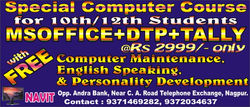 SPECIAL COMPUTER COURSE.jpg