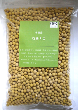 JAS JONA　北海道　十勝産　有機大豆　オーガニック　1kg　1,000円