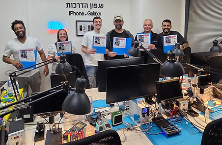 בוגרי הקורס בש.פון הדרכות