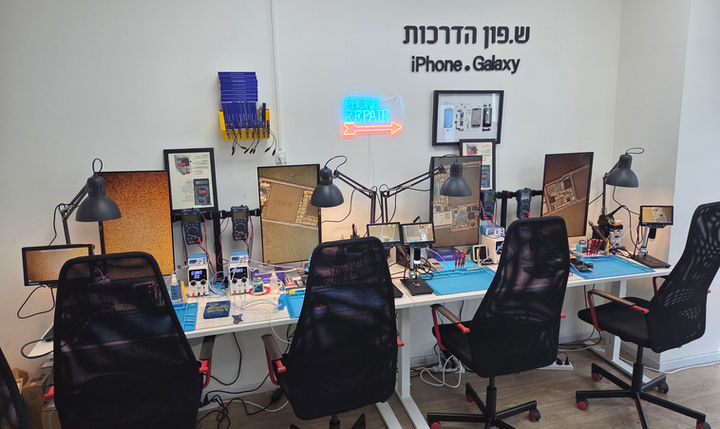 כיתה מעבדה של ש.פון הדרכות