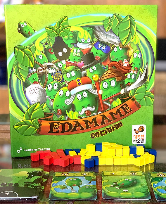 edamame様 8a2046_4174e20639904fa3b5f3d70