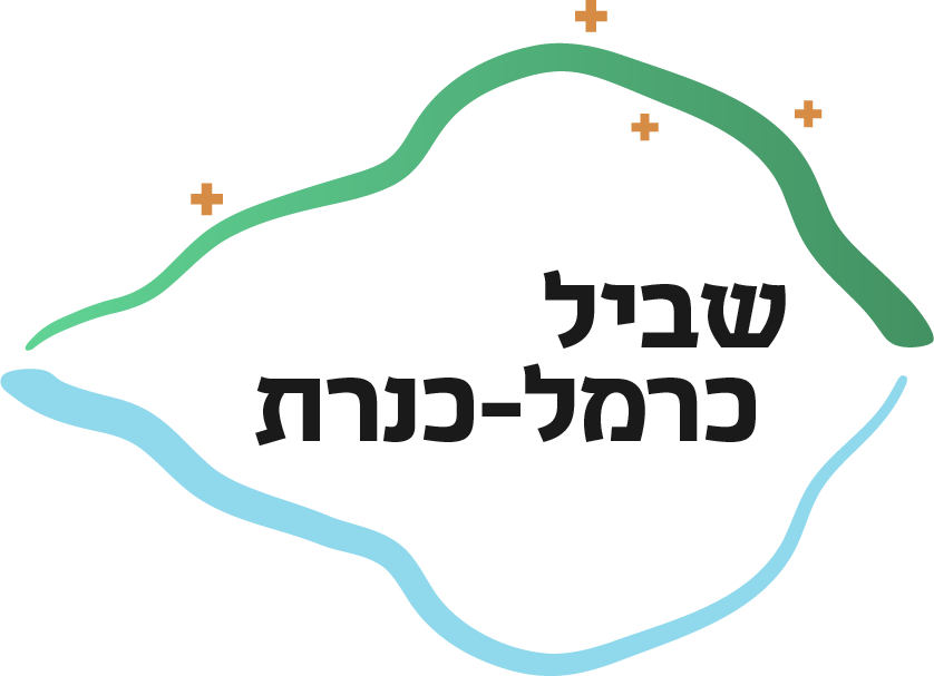 לוגו שביל.png