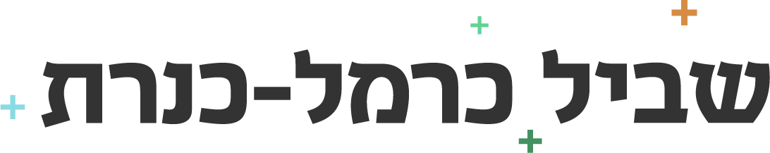 לוגו שביל