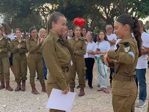 נועם לשבת - תצפיתנית