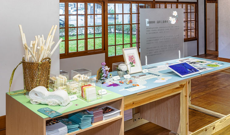 竹塹城散策三部曲 - 工藝篇