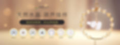 葫芦挂件-_Web-Banner_Wix.jpg
