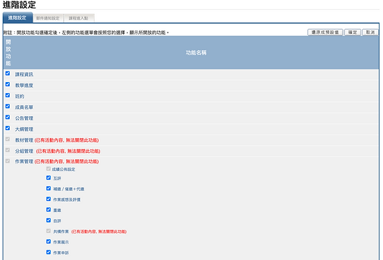 截圖 2021-11-17 下午2.37.01.png