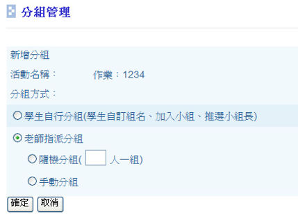addHomework_14Group_new03.jpg