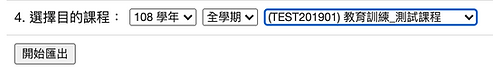 截圖 2021-11-17 上午11.14.48.png