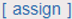 icon_assign_ez.gif