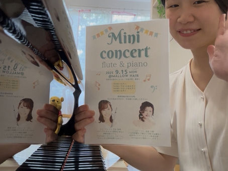 9/15ぜひお越し下さい!!