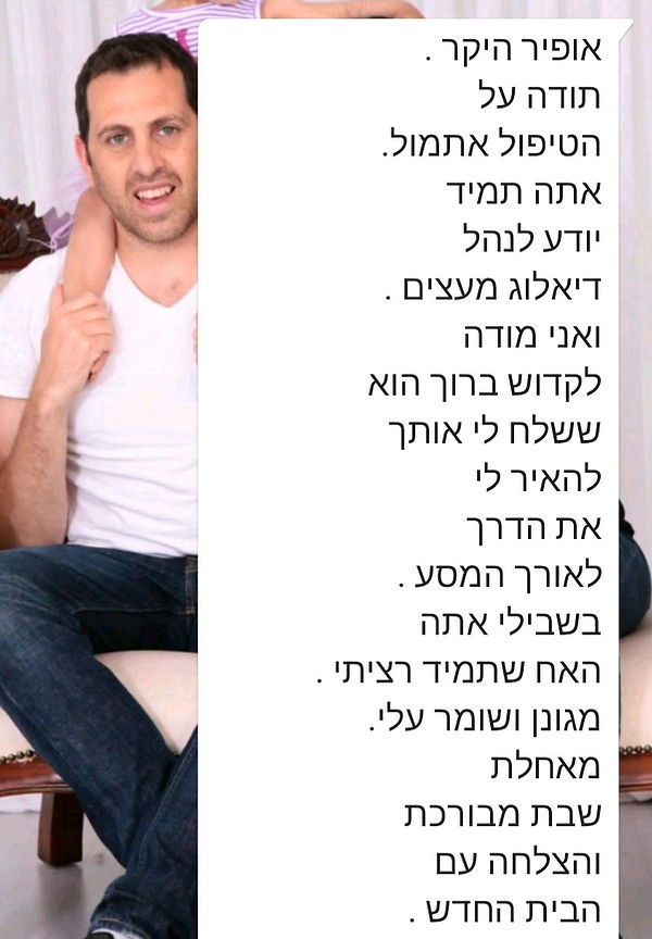 סמס 2.jpg