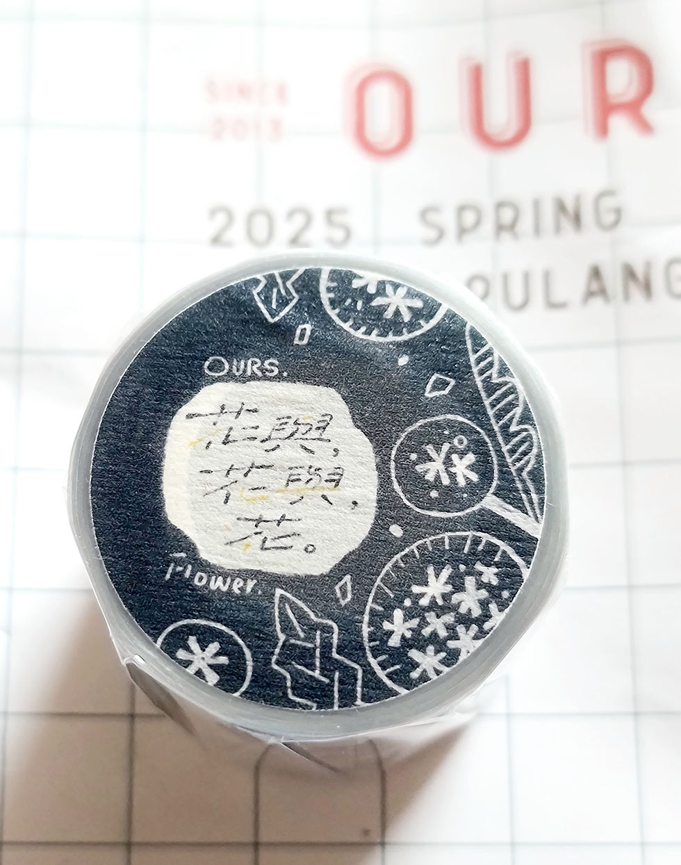 Thumbnail: OURS STUDIO - whimsical  and floral matte PET tape