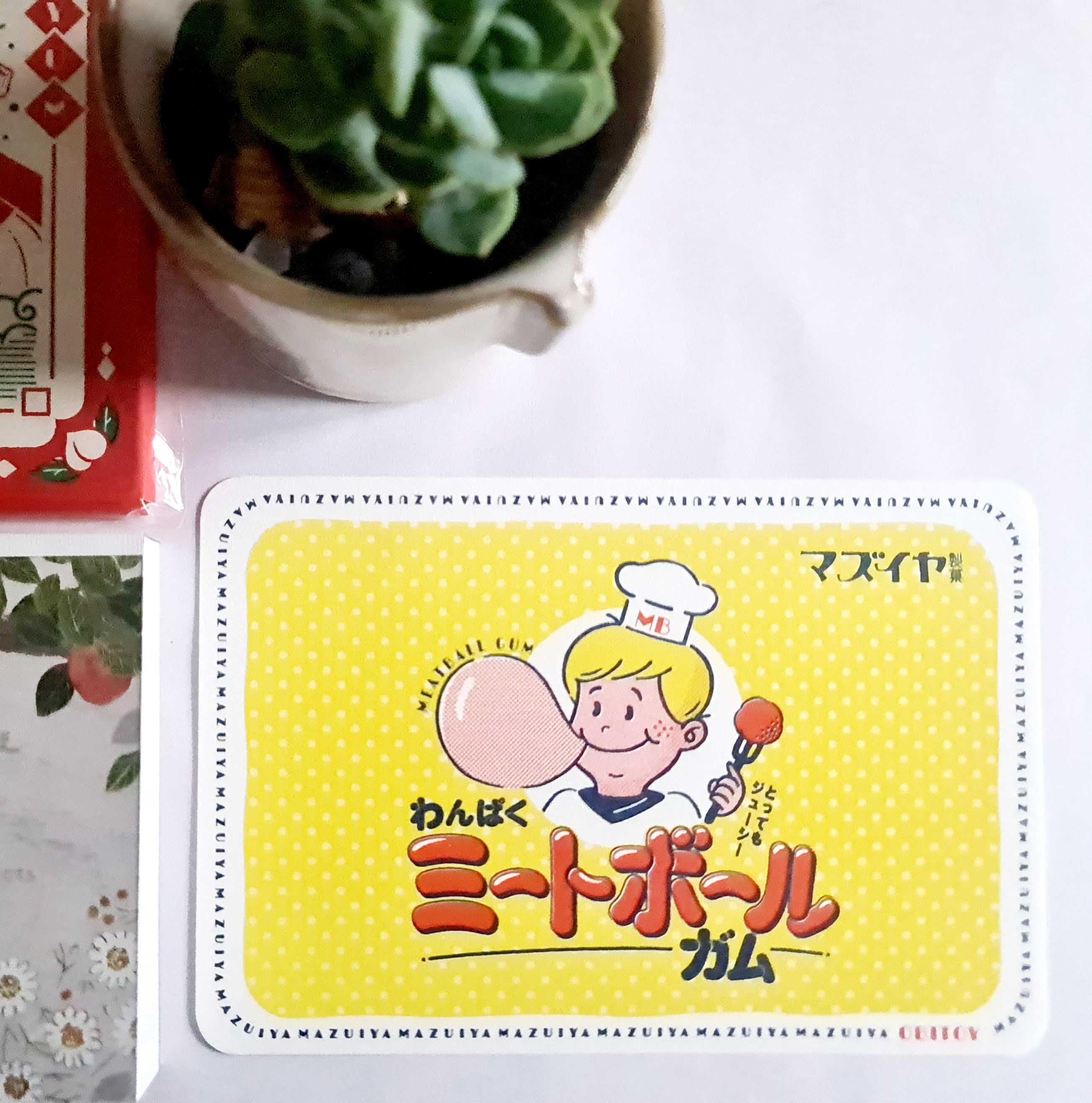 Meatball Gum Postcard - OB1 Retro