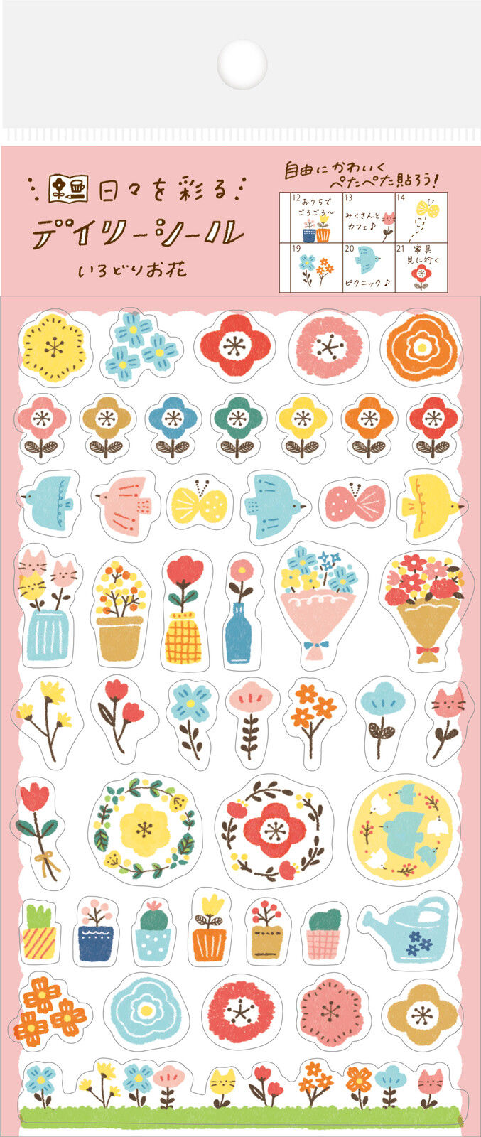 Thumbnail: Stickers and Else Subscription
