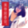 美帝居委会-20220120