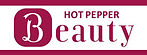 hotpepperbeauty.jpg