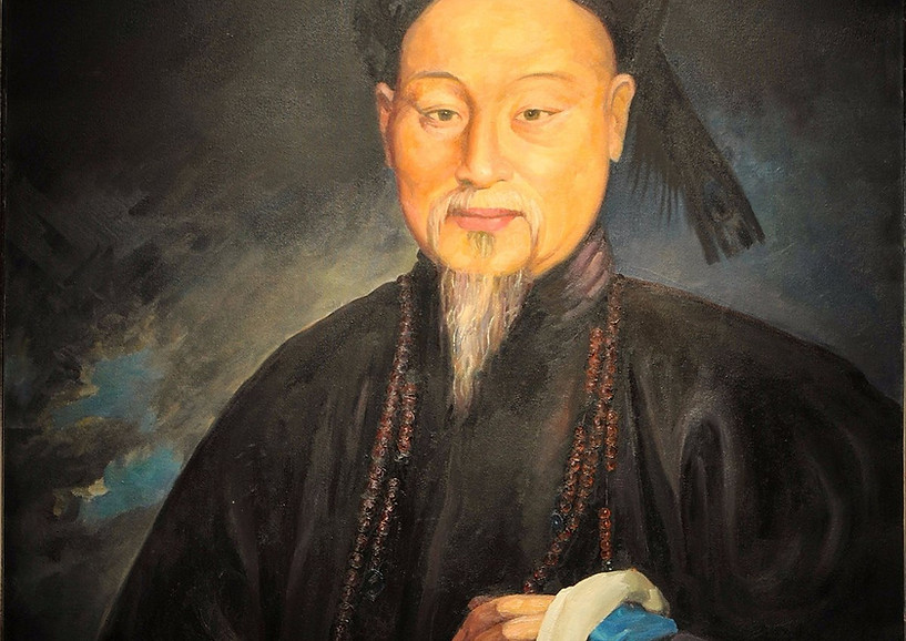 Portrait_of_Lin_Zexu.jpeg