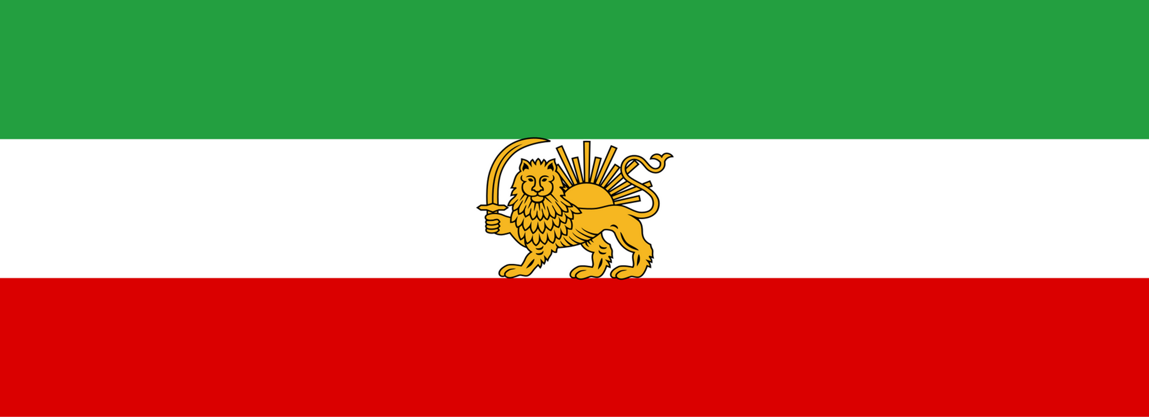 State_flag_of_Iran_(1933–1964).svg.png