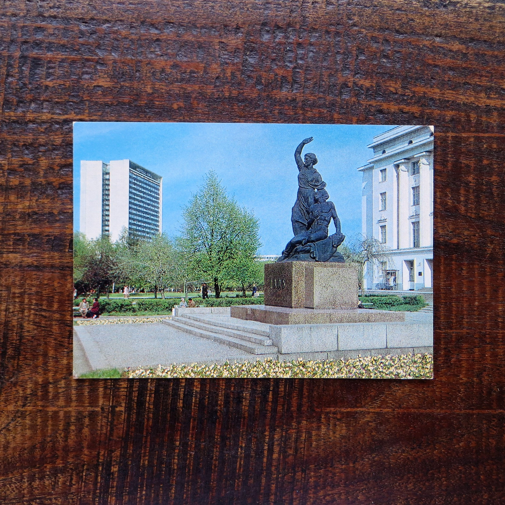 Postcard Soviet Russia Monuments 1905 Revolution Monument 1978