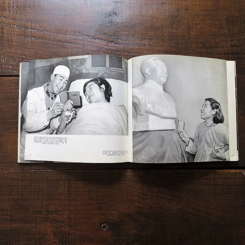 Thumbnail: Book China Medical Workers Serving The People Wholeheartedly 1971