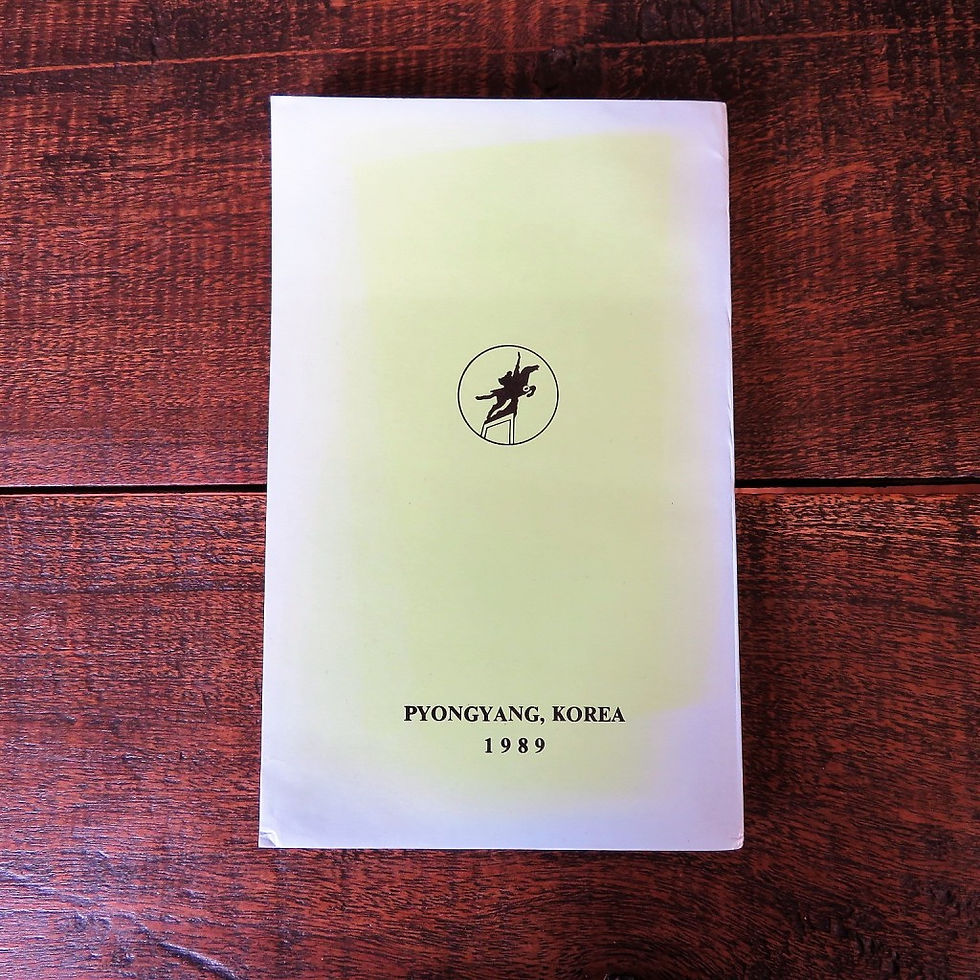 Thumbnail: Book Korea Literature A Trial Blazer Part 4 1989