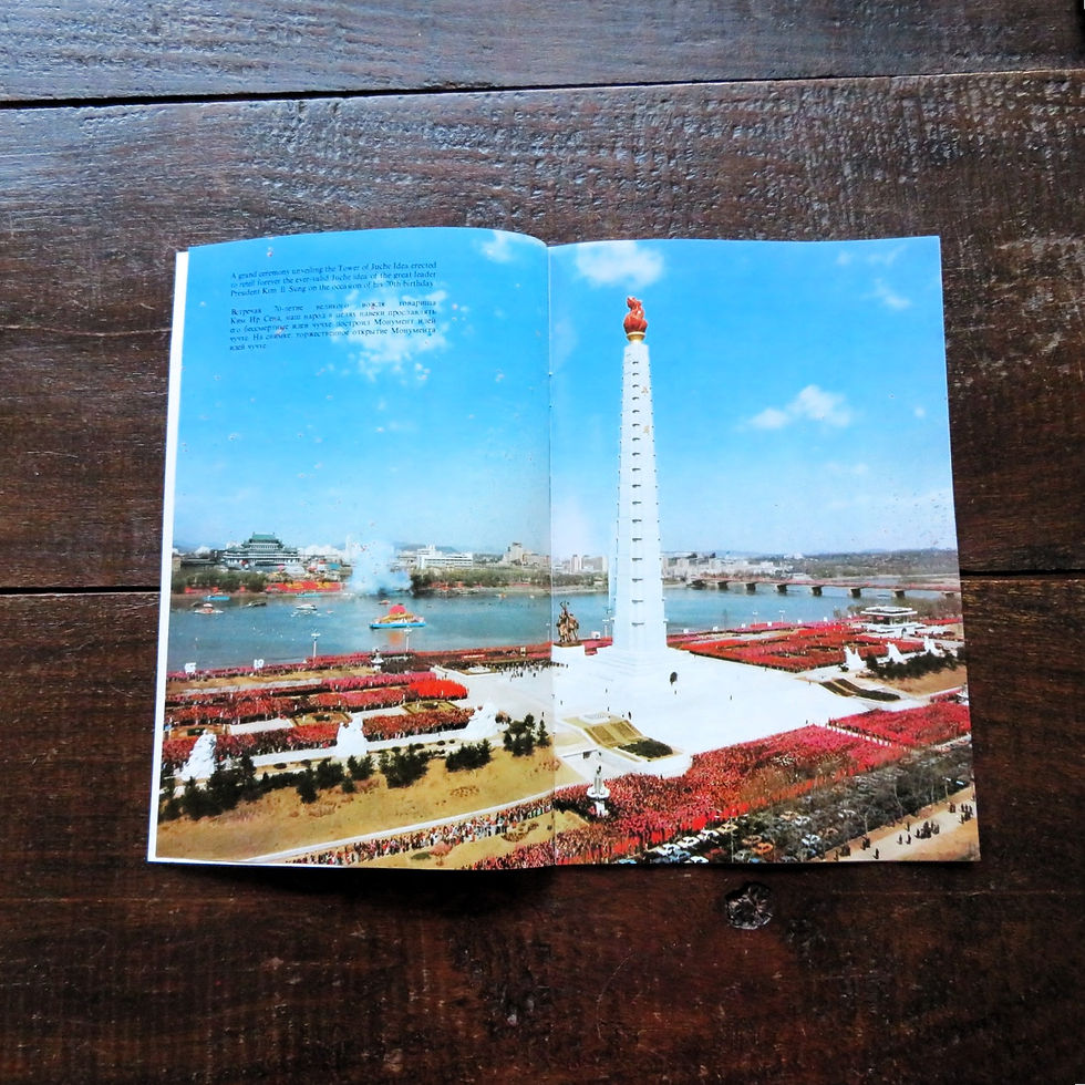 Thumbnail: Book North Korea Tower Of Juche Idea 1987