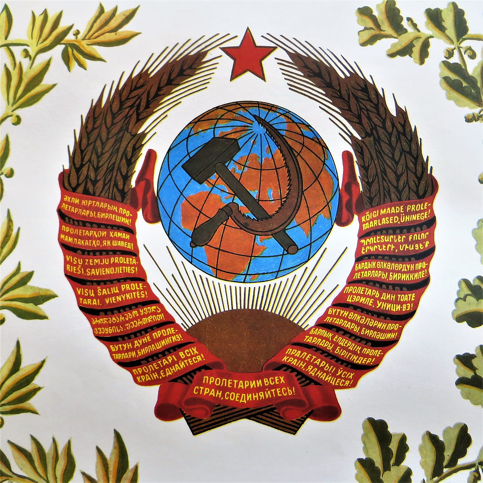Thumbnail: Poster Soviet Russia Original Coat Of Arms And Flag Of Soviet Russia 1988