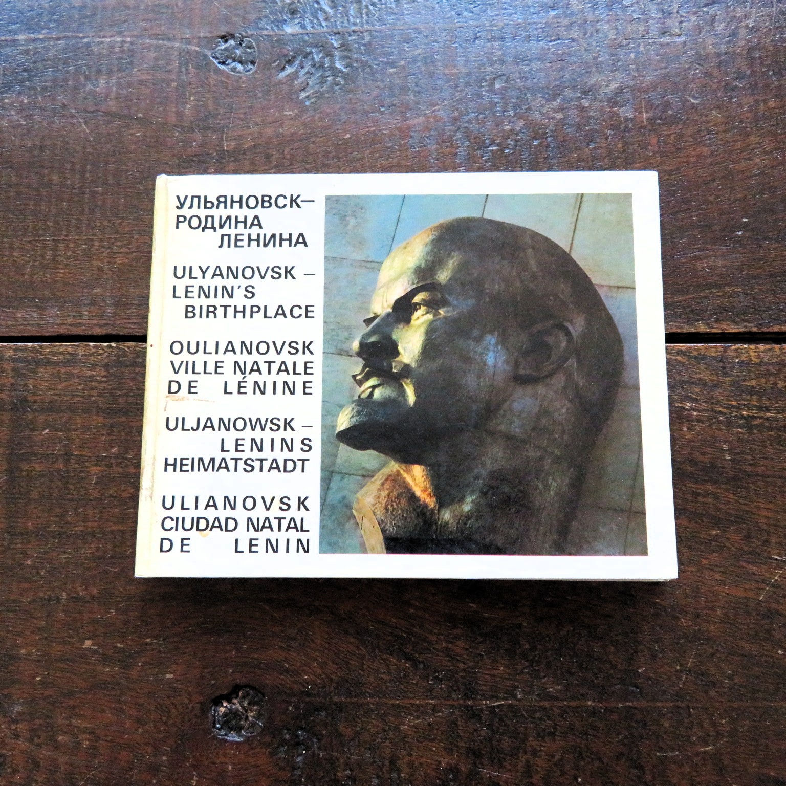 Book Soviet Russia Ulyanovsk Lenin’s Birthplace 1973