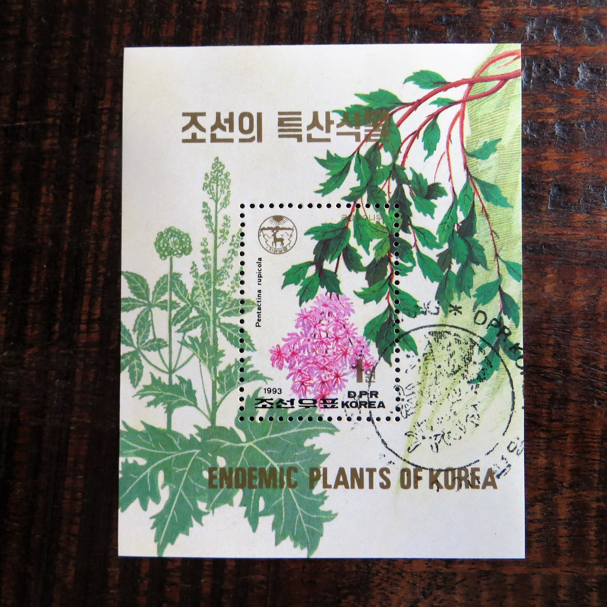 Stamp Korea Nature Plants Minisheet 1993