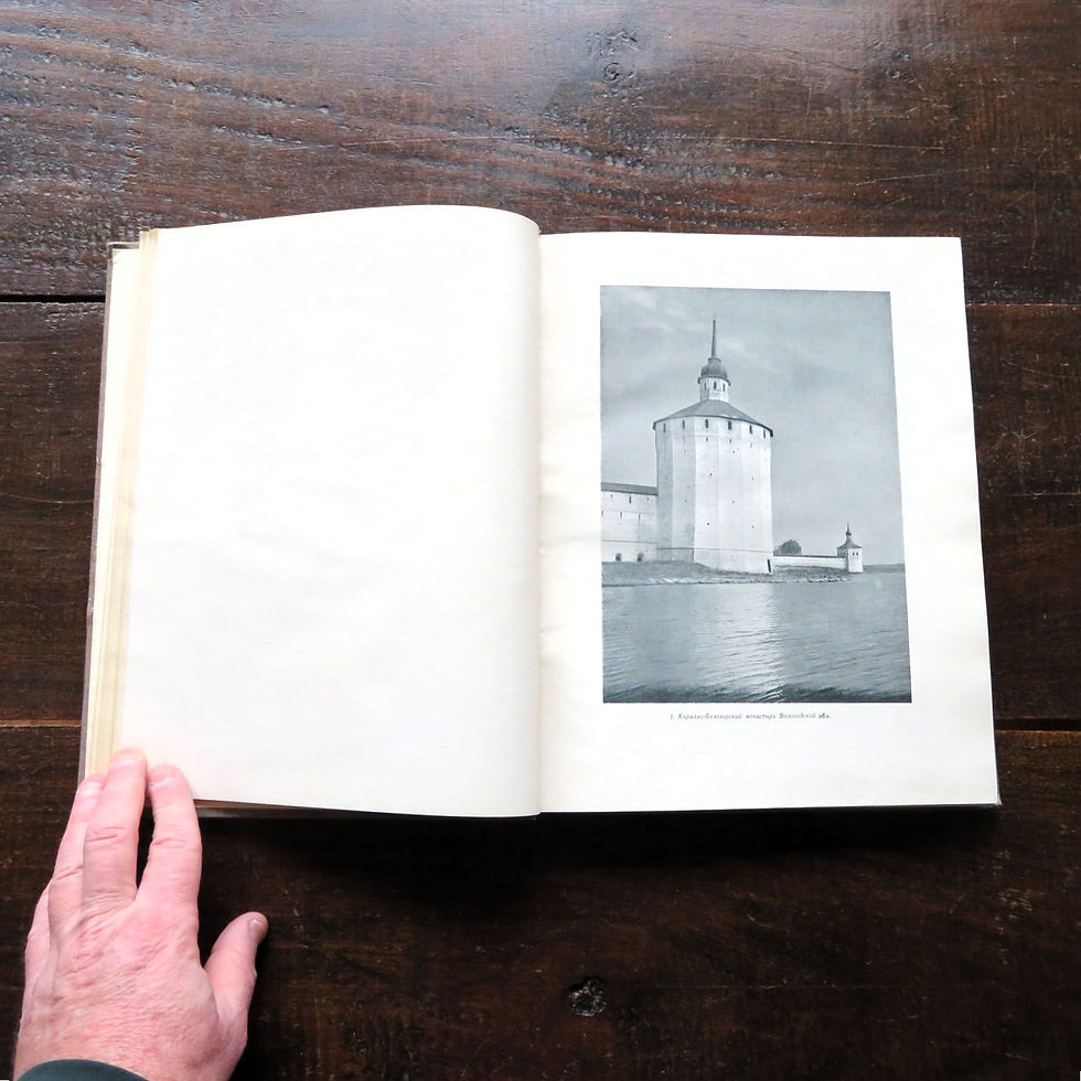 Thumbnail: Book Soviet Russia Treasures Of Russian Architecture 1950