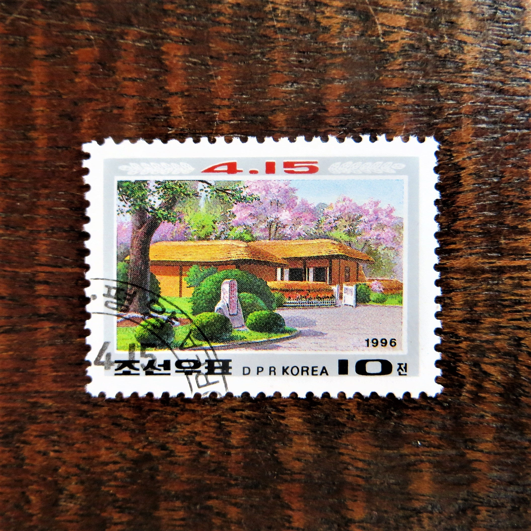 84th Anniversary Of The Birth Of Kim Il Sung, 1912-1994 1996