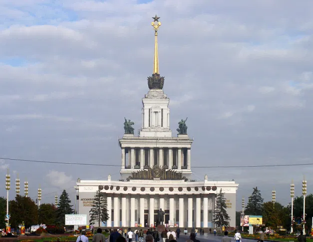Thumbnail: Pin Soviet Russia Bahx Exhibition