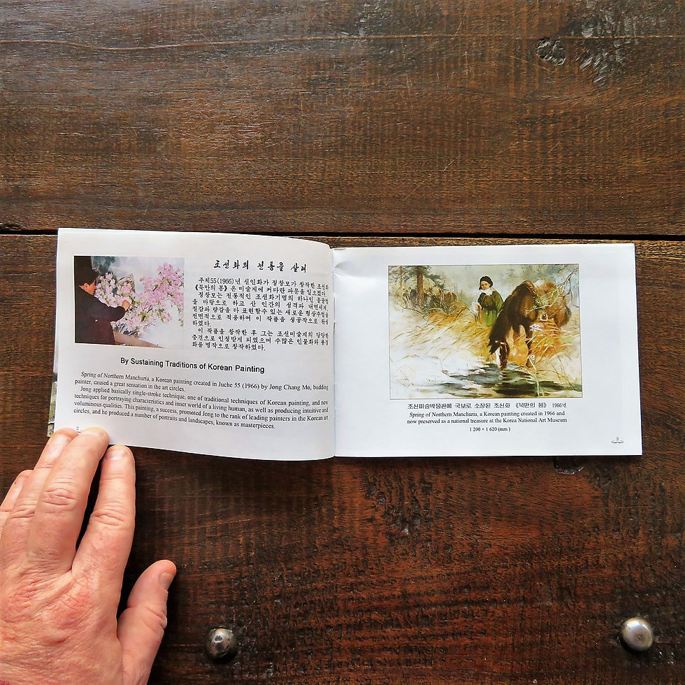 Thumbnail: Book Korea Culture Jong Chang Mo And His Paintings 2018