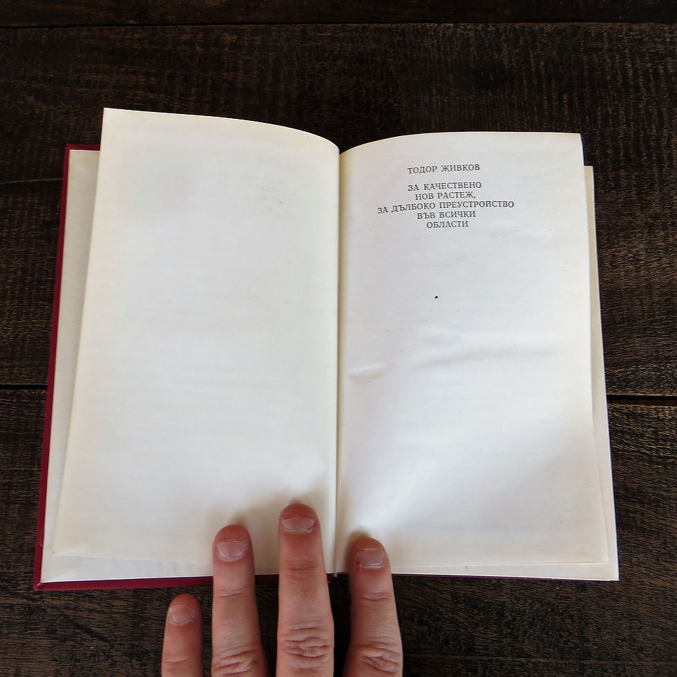 Thumbnail: Books Bulgaria Book Todor Zhivkov On Perestroika 1988