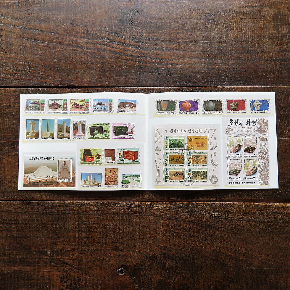 Thumbnail: Stamp Book Korea Relics And Remains Of Korea