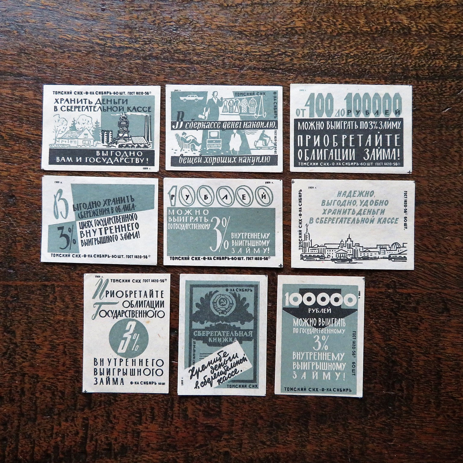 Matchbox Label Soviet Russia Purchase Loan Bonds Grey Edition 1959