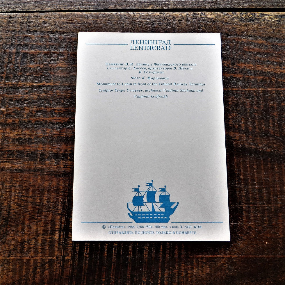 Thumbnail: Postcard Soviet Russia Lenin Statue Finland Railway Station Leningrad 1986