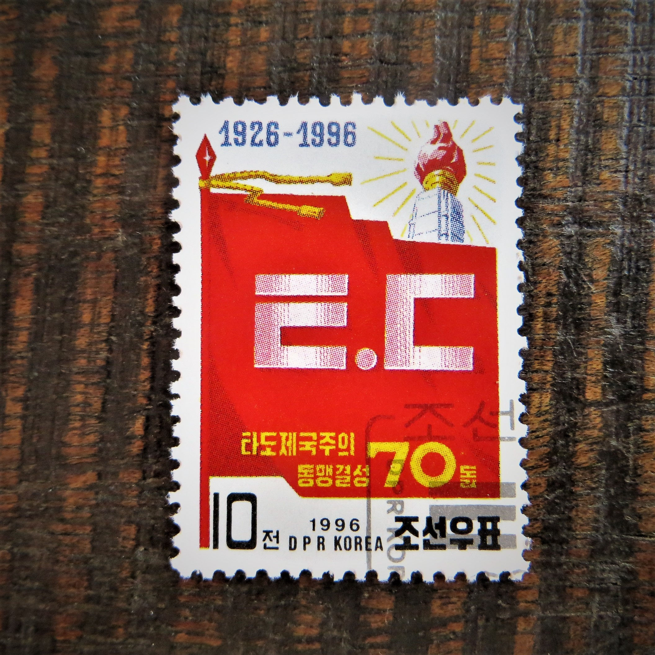 70th Anniversary of Down With Imperialism Union 1996