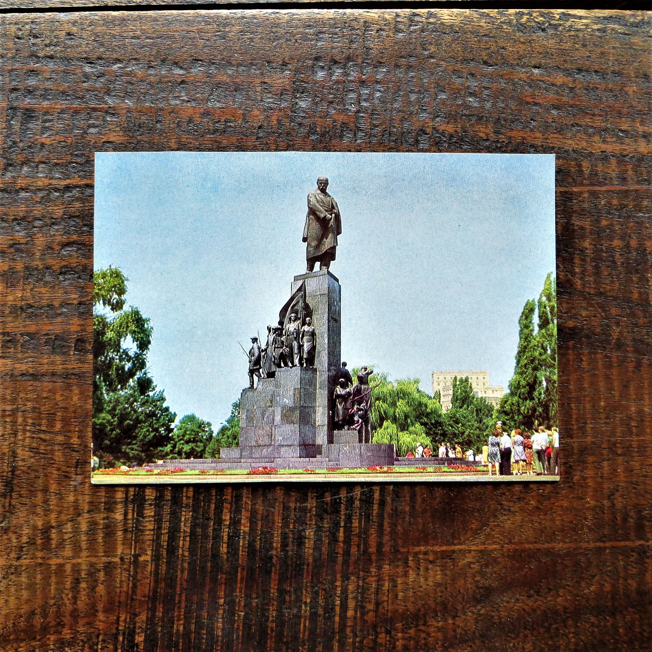 Postcard Soviet Russia Monument to Taras Shevchenko (Shakhty) 1979