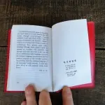 Thumbnail: Book China Mao Zedong Quotations English