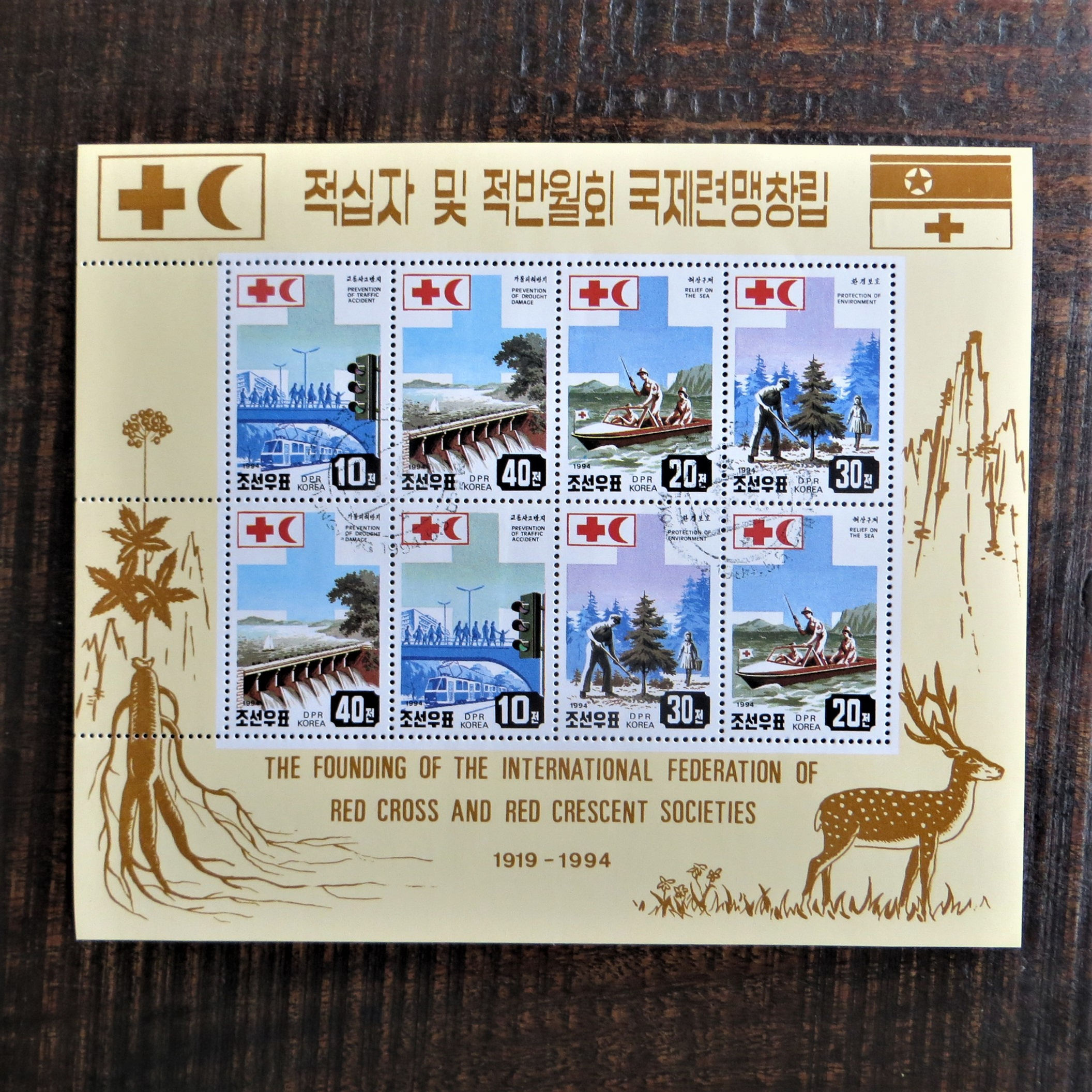 75th Anniversary International Red Cross And Red Crescent Federation 1994