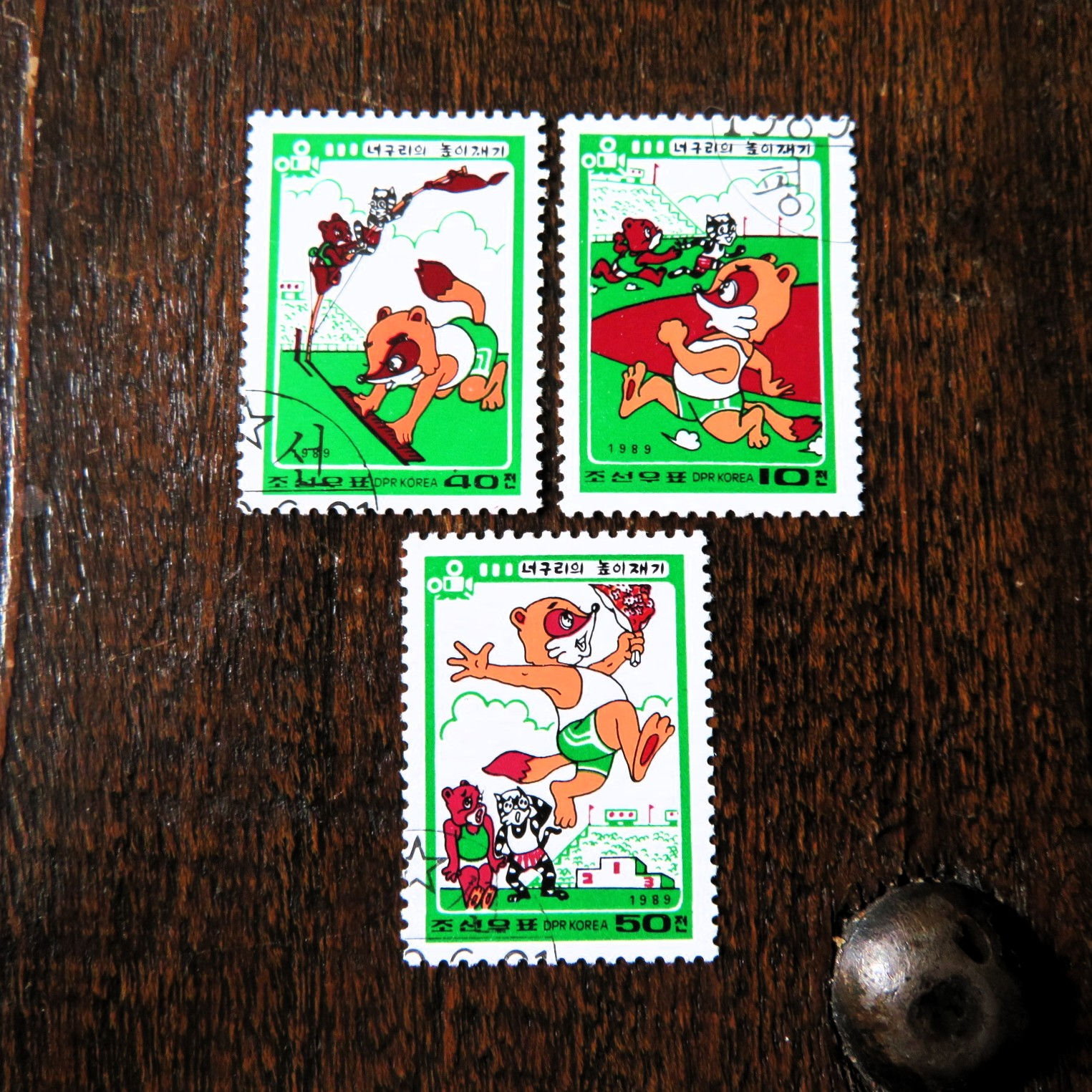 Stamp Korea Badger Measures The Height Cartoon Film 1989
