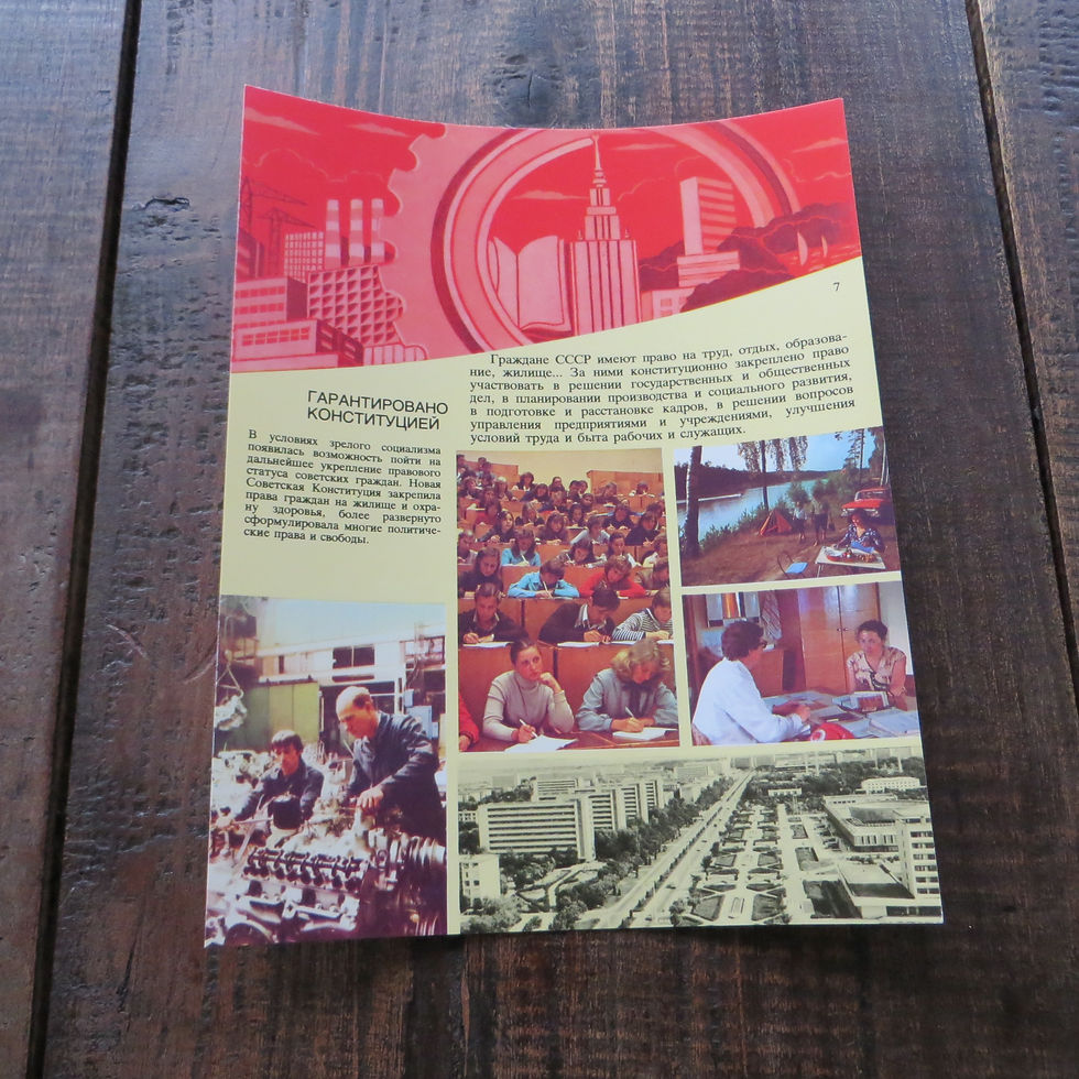 Thumbnail: Various Soviet Russia Information Cards